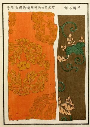 Chinese prints pl.14