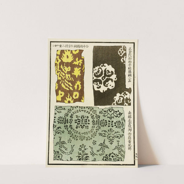 Chinese prints pl.17 (1871-1894) by A. F. Stoddard & Company
