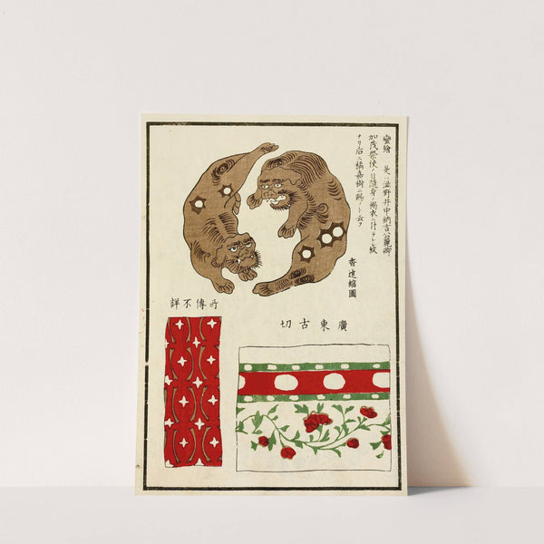 Chinese prints pl.38 (1871-1894) by A. F. Stoddard & Company