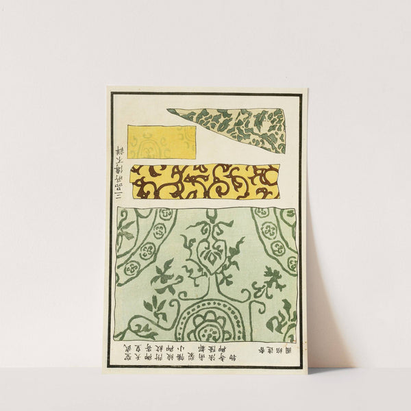 Chinese prints pl.63 (1871-1894) by A. F. Stoddard & Company