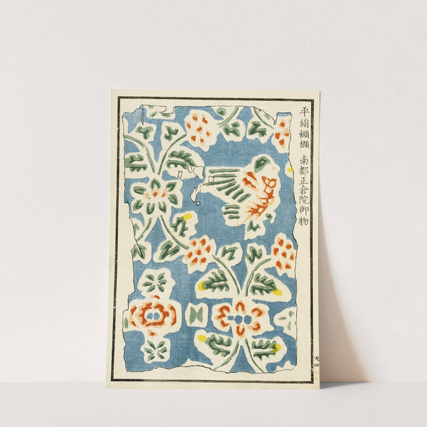 Chinese prints pl.7 (1871-1894) by A. F. Stoddard & Company