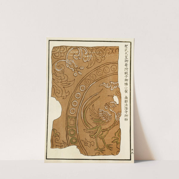 Chinese prints pl.9 (1871-1894) by A. F. Stoddard & Company