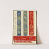 Chinese prints pl.94 (1871-1894) by A. F. Stoddard & Company