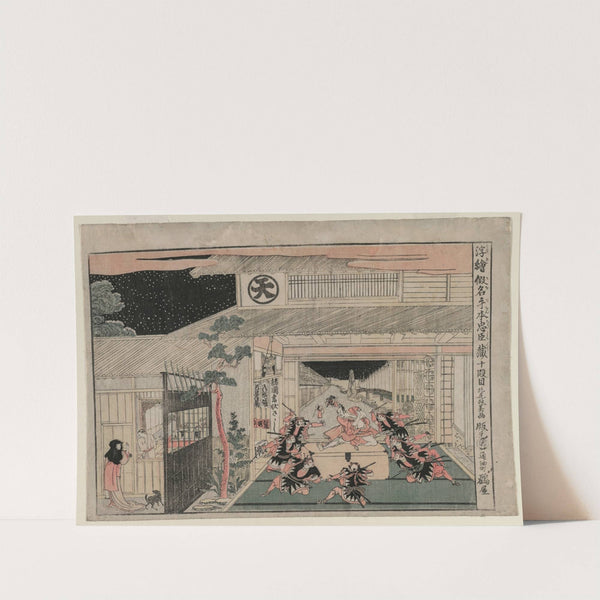 Chushingura: Act X (from the series Perspective Pictures for The Treasure House of Loyalty) by Kitao Masayoshi