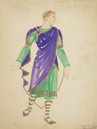 Comedy of Errors: Duke green tunic with purple cloak (1934-1943)
