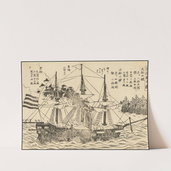 Commodore Perry&#8217;s Arrival in Japan &#8212; The Susquehanna (1854)