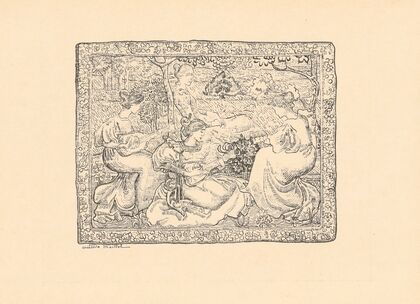 Concert champêtre (1895)
