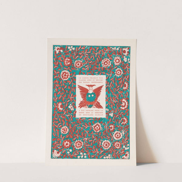 Conte de tsar Saltan et de son fils le glorieux et puissant prince Gvidon Saltanovitch, et de sa belle princesse Cygne pl 15 by Natalia Goncharova