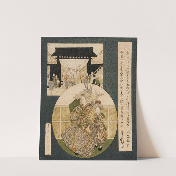 Courtesan and Attendant at the Yoshiwara District Gate by Yashima Gakutei