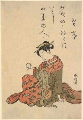 Courtesan Drinking Tea