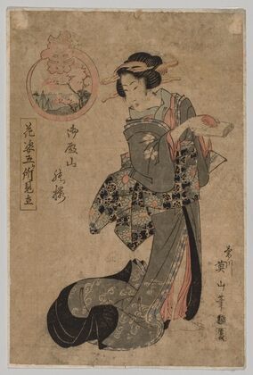 Courtesan with Sake Cup and Scroll (1787-1867)