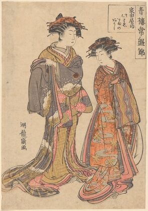 Courtesans of Ieda-ya