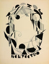 Cover design for the journal ‘Russkoe iskusstvo’