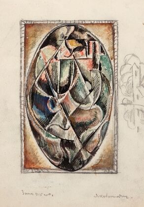 Cubist composition (1915)