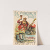 D.G. Yuengling Jr. Brewing Co., bock beer by Louis Deutz