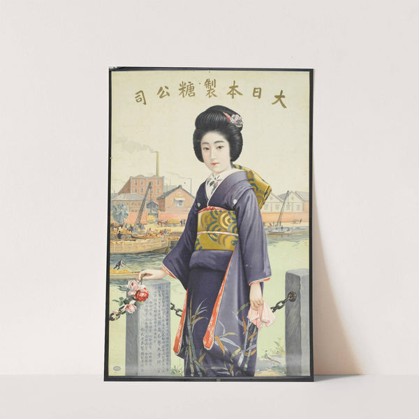 Dai Nippon Seitō Kōshi [Moji Factory And Woman In Dark Kimono With Roses] by Anonymous