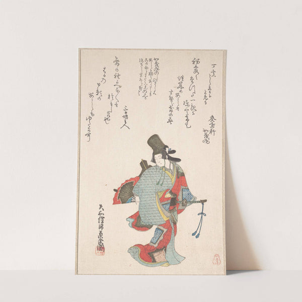 Dancer (1827) by Oishi Matora