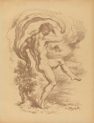Dancing Nude