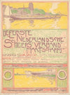 De Eertste Nederlandsche Scheeps Verband Maatschappij (ca. 1895 - 1906)