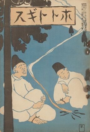December 1909