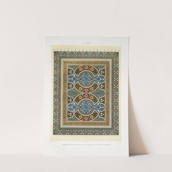 Dernière page d'un Qorân de la mosquée de soultan Barqouq (fin du XIVe. siècle) by Émile Prisse d'Avennes