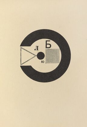 Dli︠a︡ golosa Pl.03