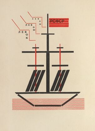 Dli︠a︡ golosa Pl.04