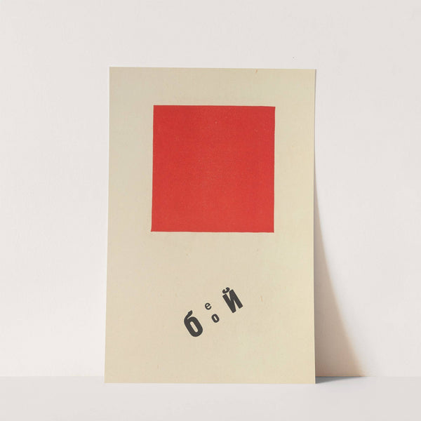 Dli︠a︡ golosa Pl.06 by El Lissitzky