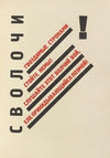 Dli︠a︡ golosa Pl.10