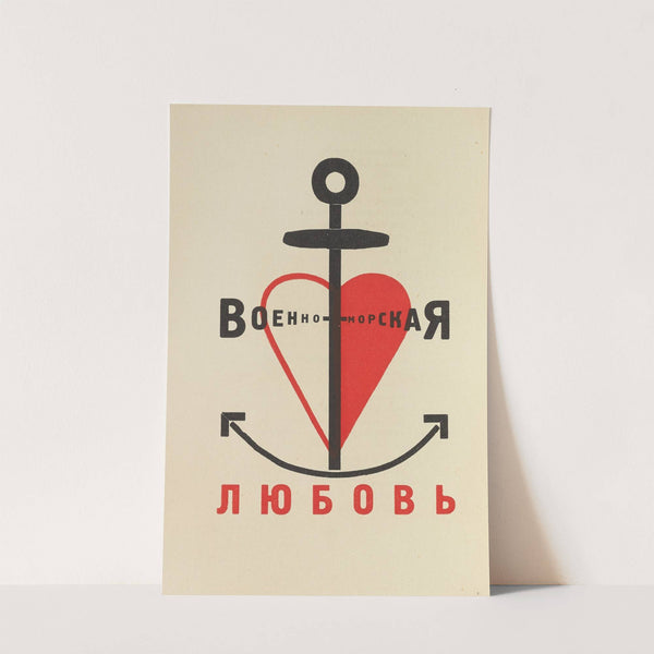 Dli︠a︡ golosa Pl.21 by El Lissitzky