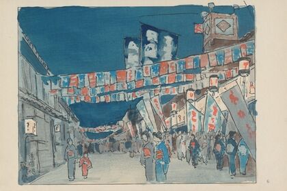 Dotombori, theater street (1947)