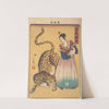 &#8216;Dutchwoman with Leopard,&#8217; from the series Pictures of Birds and Animals (Chōjū zue) (1860) by Utagawa Yoshimori