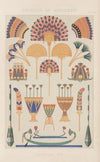 Egyptian No. 2 (1856)