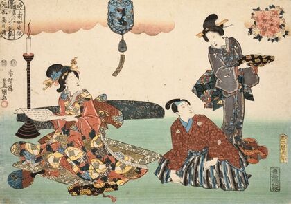 Eight Figural Views (Sugata Hakkei) Pl.8 (1850)