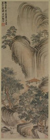 Empty Arbor and Rapid Waterfall (1468)