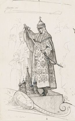 Etude pour le décor de la salle des fêtes de l’ancien palais du Trocadéro La Russie (1878) — size preview