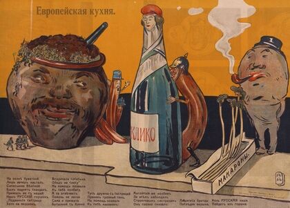 Европейская кухня (European kitchen) (1914) — size preview