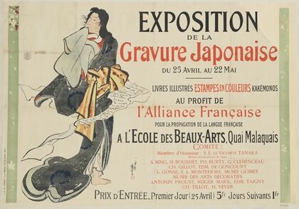 Exposition de la gravure japonaise du 25 avril au 22 mai. A l’Ecole des Beaux Arts (1890)