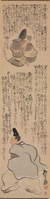 Figures with Calligraphy of a Passage from the ‘Heike Monogatari’ (‘The Tales of Heike’) (1700s)