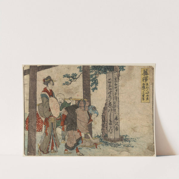 Fujisawa by Katsushika Hokusai