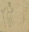Full length portrait of officer