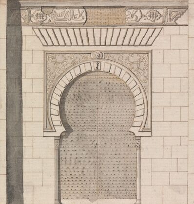 Gates of the Alhambra; Puerta de los Siete Suelos