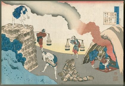 Gonchūnagon Sadaie