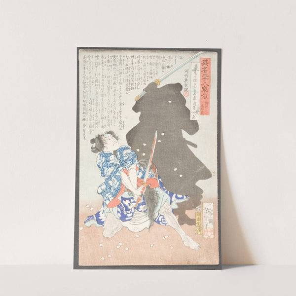 Gosho Gorōzō Battling a Shadow (1866) by Tsukioka Yoshitoshi