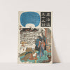 Goyu; The Thatched Hut of Yamamoto Kansuke by Utagawa Kuniyoshi