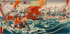 Great Victory at the Fierce Battle near Haiyang Island