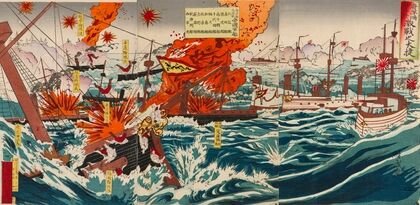 Great Victory at the Fierce Battle near Haiyang Island