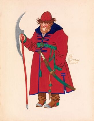 Guard. Costume Design for ‘The Tale of Tsar Saltan’