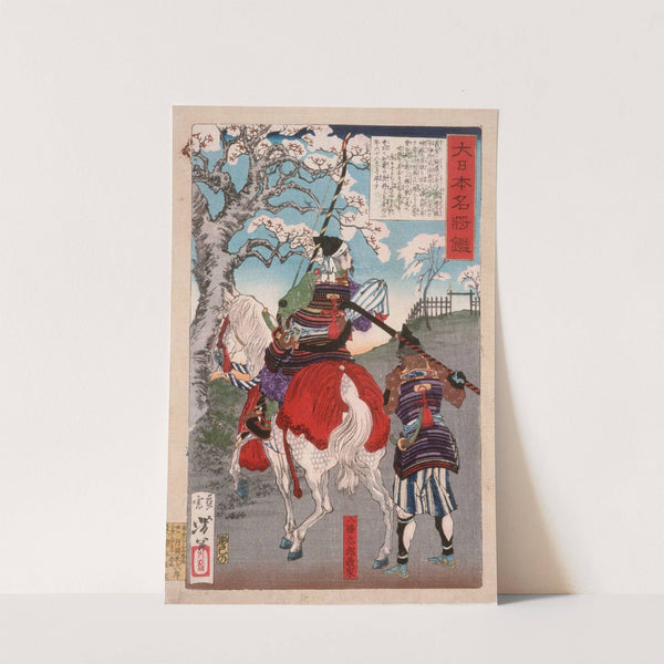 Hachimantarō Yoshiie at Nakoso Barrier by Tsukioka Yoshitoshi