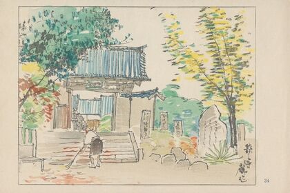 Haginotera, the temple of bush clovers (1947)